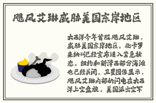 91精品一二三产区